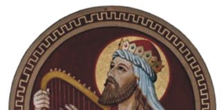 Μεσ’της ‘ερημιάς τα βάθη ( Μοναστηριακό άσμα ) Μοναστηριακό άσμα