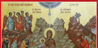 Τα Χριστούγεννα και τα Θεοφάνεια. Του Γεωργίου Τζανή, Πτυχιούχου Ιερατικής Σχολής Καρδίτσης Τα Χριστούγεννα και τα Θεοφάνεια