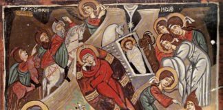 Παράδοξον Μυστήριον, οἰκονομεῖται σήμερον ! Του Ραφαήλ Χ. Μισιαούλη, Θεολόγου Παράδοξον Μυστήριον, οἰκονομεῖται σήμερον