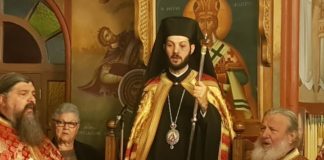 Ευχαριστήριον !