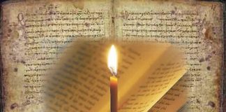 Κυριακή της Τυρινής – «Μη θησαυρίζετε υμίν θησαυρούς επί της γης, όπου σής και βρώσις αφανίζει». Το καλό, το κακό και το ουδέτερο. Της Δήμητρας Γ. Σαρρή, θεολόγου