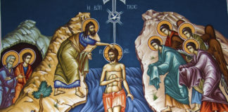 Η φανέρωση της Ομοουσίου και Αδιαιρέτου Παναγίας Τριάδος. Του Ραφαήλ Χ. Μισιαούλη, θεολόγου