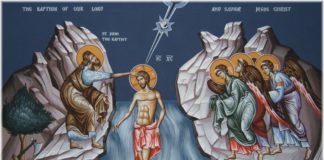 Θεοφάνεια 2021: Νηστεία Θεοφανείων – Πως νηστεύουμε