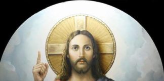 Προσευχή των συζύγων και της οικογενείας (Γέροντος Σωφρονίου) Προσευχή των συζύγων και της οικογενείας