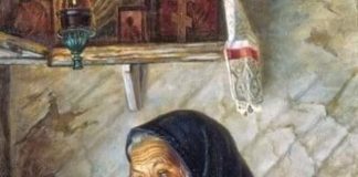 Η κυρά Βασιλική… (Διδακτική ιστορία) Η κυρά Βασιλική