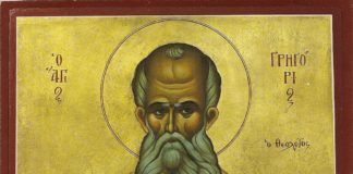 Προσευχή μετανοίας (Άγιος Γρηγόριος ο Θεολόγος) Προσευχή μετανοίας