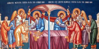 «Εξήλθομεν της τρυφής του Παραδείσου και εκλαύσαμεν» Του Αρχιμανδρίτη Αθανασίου Μισσού Εξήλθομεν της τρυφής του Παραδείσου και εκλαύσαμεν