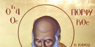 Άγιος Πορφύριος Καυσοκαλυβίτης: «Η στενοχώρια δείχνει ότι δεν εμπιστευόμαστε τη ζωή μας στον Χριστό» Άγιος Πορφύριος Καυσοκαλυβίτης: «Η στενοχώρια δείχνει ότι δεν εμπιστευόμαστε τη ζωή μας στον Χριστό»