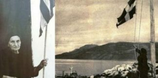 Η Γυναίκα που σήκωνε την Ελληνική Σημαία κάθε πρωί για 40 χρόνια στο ακριτικό της νησί Η Γυναίκα που σήκωνε την Ελληνική Σημαία κάθε πρωί για 40 χρόνια στο ακριτικό της νησί