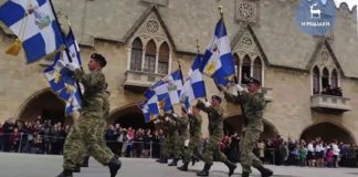 71 χρόνια από την Ενσωμάτωση της Δωδεκανήσου με την Ελλάδα 71 χρόνια από την Ενσωμάτωση της Δωδεκανήσου με την Ελλάδα