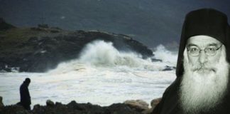 Νηστεία προ του Πάσχα. Γέροντα Μωυσή Αγιορείτη Νηστεία προ του Πάσχα. Γέροντα Μωυσή Αγιορείτη