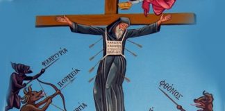 Μη χτυπάς ξύλο. Μη χτυπάς ξύλο