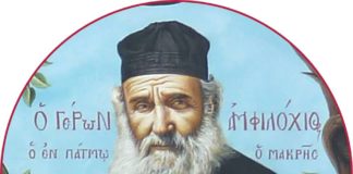 Καλλιεργήσετε την ευχή. Αυτή θα σας οδηγήσει στον Παράδεισο. Καλλιεργήσετε την ευχή. Αυτή θα σας οδηγήσει στον Παράδεισο