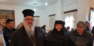 Τι σημαίνει Ευλογείτε που λέμε στον ιερέα; Τι σημαίνει Ευλογείτε που λέμε στον ιερέα;