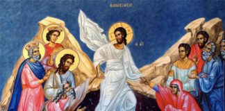 Άγιο Πάσχα Άγιο Πάσχα