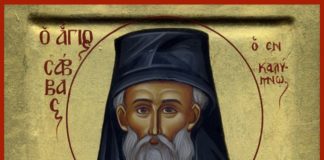 «Της Καλύμνου τον θείον έφορον και των πάλαι Οσίων τον ισοστάσιον» Της Καλύμνου τον θείον έφορον και των πάλαι Οσίων τον ισοστάσιον