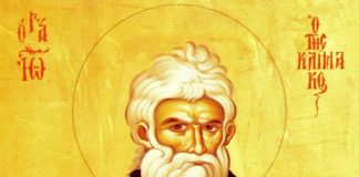 Ο Όσιος Ιωάννης της Κλίμακος αποτελεί φωτεινό παράδειγμα της ηγιασμένης ζωής προς ενίσχυση του ανθρωπίνου γένους Ο Όσιος Ιωάννης της Κλίμακος αποτελεί φωτεινό παράδειγμα της ηγιασμένης ζωής προς ενίσχυση του ανθρωπίνου γένους