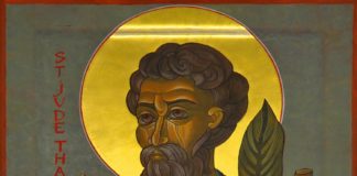 ΠΡΟΣΕΥΧΗ ΣΤΟΝ ΑΓΙΟ ΙΟΥΔΑ ΤΟ ΘΑΔΔΑΙΟ