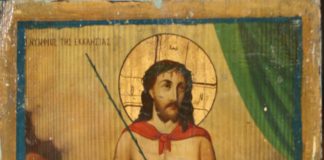 “Επακουσαι σου Κύριος” (Μεγάλη Εβδομάδα) – Του Ιεροψάλτη Δημητρίου Παπαγιαννόπουλου "Επακουσαι σου Κύριος'' (Μεγάλη Εβδομάδα) - Του Ιεροψάλτη Δημητρίου Παπαγιαννόπουλου