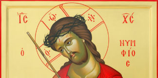 «Ἐκ νυκτὸς ὀρθρίζει τὸ πνεῦμά μου πρὸς σὲ ὁ Θεός, διότι φῶς τὰ προστάγματά σου ἐπὶ τῆς γῆς» Του Ιεροψάλτη Δημητρίου Παπαγιαννόπουλου «Ἐκ νυκτὸς ὀρθρίζει τὸ πνεῦμά μου πρὸς σὲ ὁ Θεός, διότι φῶς τὰ προστάγματά σου ἐπὶ τῆς γῆς»