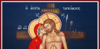 Η αδιάλειπτη μνήμη του Θεού. Η αδιάλειπτη μνήμη του Θεού