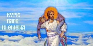 Ιατροί Άγιοι : Αυτοί είναι οι Άγιοι που προστατεύουν από τις ασθένειες. Αυτοί είναι οι Άγιοι που προστατεύουν από τις ασθένειες