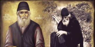 Άγιος Παΐσιος: Έρχονται δύσκολα χρόνια Άγιος Παΐσιος: Έρχονται δύσκολα χρόνια