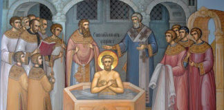 Πώς βαπτίζονταν οι πρώτοι χριστιανοί; Πώς βαπτίζονταν οι πρώτοι χριστιανοί;