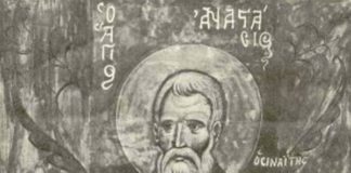 Ανάξιοι : Απόκρισις περί αναξίων αρχόντων Απόκρισις περί αναξίων αρχόντων