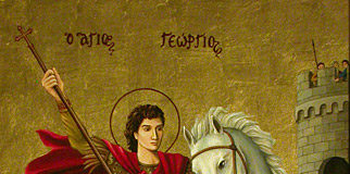 Άγιος Γεώργιος. (Ακούστε το) Του Ιεροψάλτη Δημητρίου Παπαγιαννόπουλου