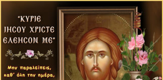 Υπέροχο δίδαγμα : Πόση ώρα να Προσεύχομαι ; Υπέροχο δίδαγμα : Πόση ώρα να Προσεύχομαι ;