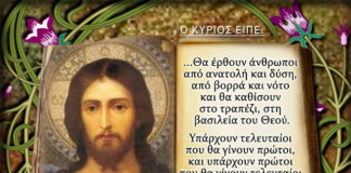 Από σήμερα προσεύχεται για μένα ένας τοξικομανής… Από σήμερα προσεύχεται για μένα ένας τοξικομανής...