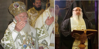 Πολυχρόνιον ποιήσαι Kύριος ο Θεός τον Παναγιώτατον ημών Αυθέντην και Δεσπότην κ.κ. Βαρθολομαίον ! Του Αρχιμ. Αθανασίου Μισσού Πολυχρόνιον ποιήσαι κύριος ο Θεός τον Παναγιώτατον ημών Αυθέντην και Δεσπότην κ.κ. Βαρθολομαίον ! Του Αρχιμ. Αθανασίου Μισσού