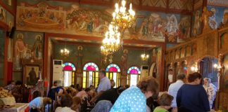 Ερμηνεία της Δεύτερης Ευχής της Γονυκλισίας. Ερμηνεία της Δεύτερης Ευχής της Γονυκλισίας.