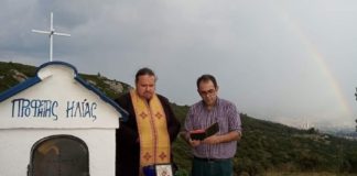 Τι απαντά o ιερέας στις ειρωνείες : Πραγματοποιήθηκε ο αγιασμός για την σωτηρία του Σέιχ Σου Τι απαντά o ιερέας στις ειρωνείες : Πραγματοποιήθηκε ο αγιασμός για την σωτηρία του Σέιχ Σου