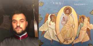 Ανάληψη του Χριστού – Απολυτίκιο – (Ανελήφθης εν δόξη) Ανάληψη του Χριστού - Απολυτίκιο - (Ανελήφθης εν δόξη)