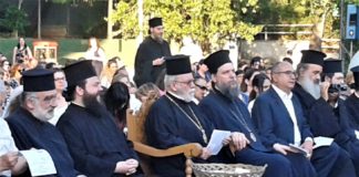 25η Εορτή Νεότητος της Μητροπόλεως Νέας Ιωνίας και Φιλαδελφείας στις εγκαταστάσεις των Εκπαιδευτηρίων Μάνεση στο Ν.Ηράκλειο (Φώτο) 25η Εορτή Νεότητος της Μητροπόλεως Νέας Ιωνίας και Φιλαδελφείας στις εγκαταστάσεις των Εκπαιδευτηρίων Μάνεση στο Ν.Ηράκλειο