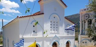 Πρόγραμμα Πανηγύρεως Αγίας Τριάδας Αλαδινού Άνδρου Πρόγραμμα Πανηγύρεως Αγίας Τριάδας Αλαδινού Άνδρου