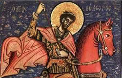 Ἀνακομιδή Τιμίων Λειψάνων Ἁγίου Μεγαλομάρτυρος Θεοδώρου τοῦ Στρατηλάτου 8 Ιουνίου ε.ε. Ἀνακομιδή Τιμίων Λειψάνων Ἁγίου Μεγαλομάρτυρος Θεοδώρου τοῦ Στρατηλάτου 8 Ιουνίου ε.ε.