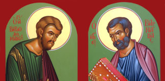 Άγιοι Βαρθολομαίος και Βαρνάβας. 11 Ιουνίου ε.ε. Άγιοι Βαρθολομαίος και Βαρνάβας. 11 Ιουνίου ε.ε.