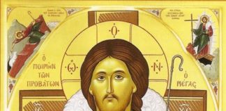 Ζητείτε πρώτον την βασιλείαν του Θεού – π. Συμεών Κραγιόπουλος (†) Ζητείτε πρώτον την βασιλείαν του Θεού - π. Συμεών Κραγιόπουλος (†)