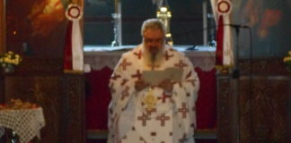 Ερμηνεία της Πρώτης Ευχής της Γονυκλισίας. Ερμηνεία της Πρώτης Ευχής της Γονυκλισίας.