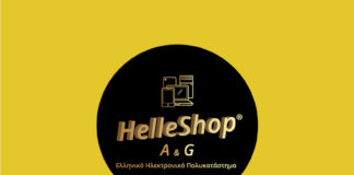 www.helleshop.gr : Πανελλαδική Εξυπηρέτηση Ιδιωτών και Επαγγελματιών για επισκευές smartphones και πωλήσεις λοιπών συσκευών www.helleshop.gr : Πανελλαδική Εξυπηρέτηση Ιδιωτών και Επαγγελματιών για επισκευές smartphones και πωλήσεις λοιπών συσκευών