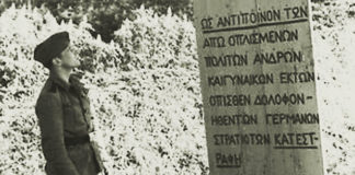 Σαν σήμερα 3 Ιουνίου οι Γερμανοί κατέστρεψαν ολοσχερώς την Κάνδανο σκοτώνοντας 180 κατοίκους της Σαν σήμερα 3 Ιουνίου οι Γερμανοί κατέστρεψαν ολοσχερώς την Κάνδανο σκοτώνοντας 180 κατοίκους της