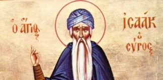 Καρτερία, Υπομονή, Προσευχή