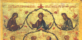 Οι 12 Απόστολοι. 30 Ιουνίου ε.ε.