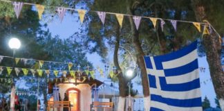 Γιορτή του Ψαρά και του Αγρότη στο Αγγελοχώρι το Σάββατο 29 Ιουνίου Γιορτή του Ψαρά και του Αγρότη στο Αγγελοχώρι το Σάββατο 29 Ιουνίου