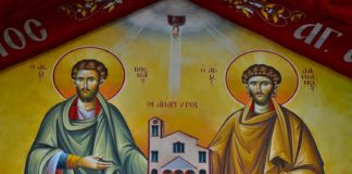 Απολυτίκιον : Αγίων Αναργύρων – Ψάλλει ο Δημήτριος Παπαγιαννόπουλος