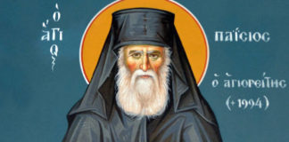 Άγιος Παΐσιος: Τα πάθη είναι παράσιτα στην θεία επικοινωνία Άγιος Παΐσιος: Τα πάθη είναι παράσιτα στην θεία επικοινωνία