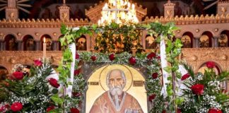 Άγιος Παναγής Μπασιάς: Ένας σύγχρονος διορατικός Άγιος. 7 Ιουνίου ε.ε. Άγιος Παναγής Μπασιάς: Ένας σύγχρονος διορατικός Άγιος. 7 Ιουνίου ε.ε.